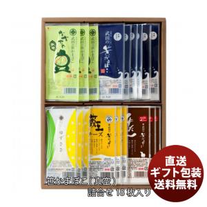 白謙かまぼこ店蒲鉾詰合せ MH-02 P6 : 丸広オンラインショップ 白謙かまぼこ店蒲鉾詰合せ MH-02 P6 : 丸広オンラインショップ
