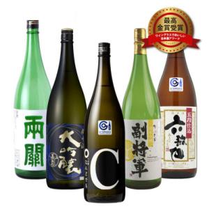 ワイングラスでおいしい日本酒アワード 2016年〜2020年 最高金賞 一升瓶 5本 飲み比べセット 1800ml  1.8L 日本酒｜isshusouden