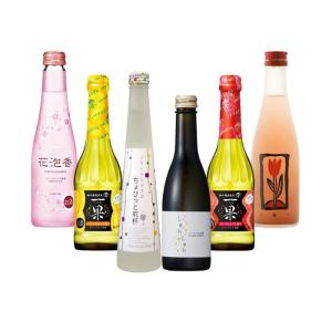 ワイングラスでおいしい日本酒アワード 2021 受賞酒 スパークリング清酒 小瓶 6本 飲み比べセット 日本酒 300ml 250ml 210ml