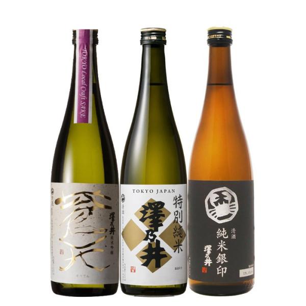 【5/15は逸酒創伝の日！5%OFFクーポン有！】東京の地酒 澤乃井 3本 飲み比べセット 第二弾 ...