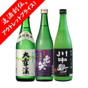 千代鶴 3本 飲み比べセット 日本酒 720ml 純米吟醸 特別純米 吟醸 中村