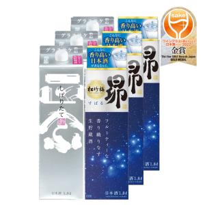 十四代 【2025年7月出荷分】十四代 純米大吟醸 龍泉 白雲去来 720ml