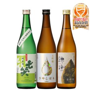 ワイングラスでおいしい日本酒アワード 2022 最高金賞酒 3本 飲み比べセット 720ml 七笑 小西 都錦｜isshusouden