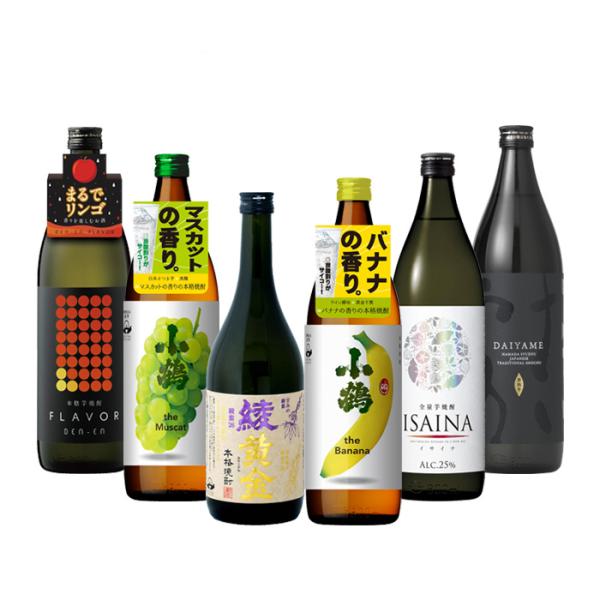 フルーティー 芋焼酎 6本 飲み比べセット 720ml 900ml 綾黄金 小鶴 バナナ マスカット...