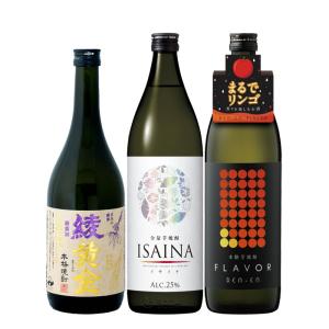 フルーティー 芋焼酎 3本 飲み比べセット 720ml 900ml 綾黄金 ISAINA