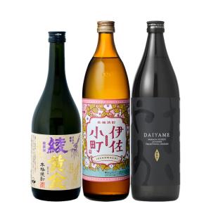 ※はるさん専用※【お買得】国分酒造 限定販売商品 柑橘系芋焼酎 3本セット はるさん専用※【お買得】国分酒造 限定販売商品 柑橘系芋焼酎