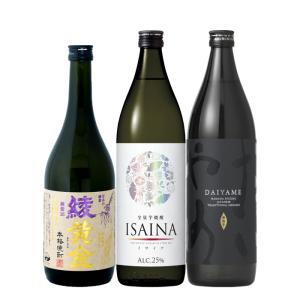 魔王 炭酸割りが合う芋焼酎セット 6本セット 送料無料(一部地域を除く