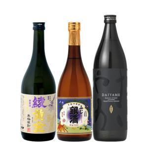 芋焼酎 3本 飲み比べセット 720ml 900ml 綾黄金 一兆 伊佐錦