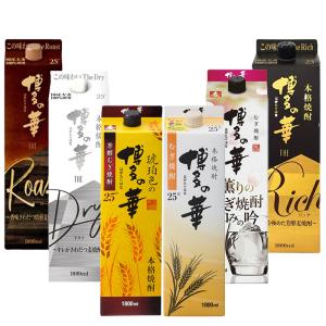 いいちこ 25度 1800mlパック 三和酒類(麦焼酎) 1.8L : 焼酎屋ドラゴン