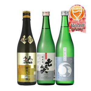 WGO 2023 最高金賞 受賞酒 3本 飲み比べセット 720ml ワイングラスでおいしい日本酒アワード 日本酒 人気 七笑 甲子 既発売｜isshusouden