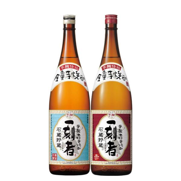 芋焼酎 一刻者 一刻者赤 2本 飲み比べセット 1800ml 1.8L 宝酒造 焼酎 お酒