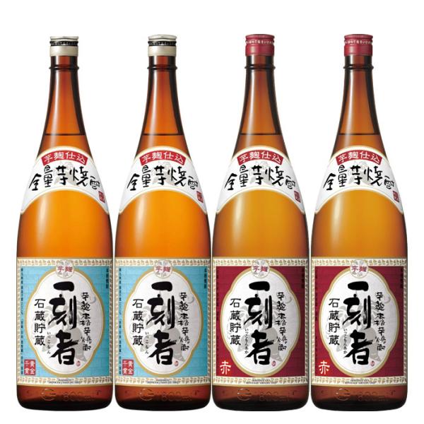 芋焼酎 一刻者 一刻者赤 2種 各2本 飲み比べセット 1800ml 1.8L 宝酒造 焼酎 お酒