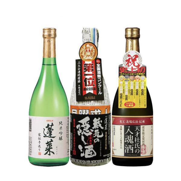 日本酒 受賞多数！ 飛騨の酒蔵 蓬莱 オススメ3本 720ml 飲み比べセット 純米吟醸 家伝手造り...