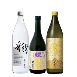 名入れオリジナル壷 吉四六型黒 つぼ陶器 1本 720ml 名入れお酒 焼酎か