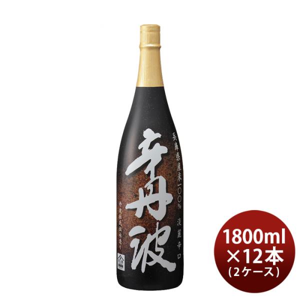 日本酒 上撰 辛丹波 1800ml 1.8L × 2ケース / 12本 大関 本醸造