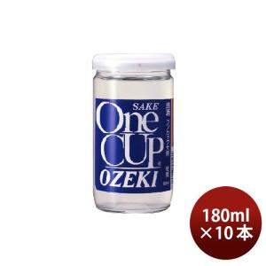 佳撰 ワンカップ 大関 180ml 10本 日本酒 新生活 入学祝い 卒業祝い 就職祝い 進学祝い
