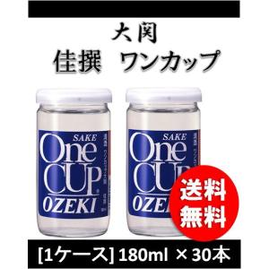 大関 生貯蔵酒 300ml × 2ケース / 24本 お酒 父の日 ギフト : 逸酒創伝