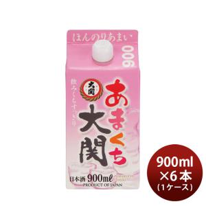 日本酒 あまくち大関 900ml × 1ケース / 6本 大関 既発売｜isshusouden