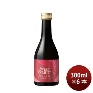 日本酒 大関 SWEET MOMENT 極上の甘口 300ml 6本 大関 ギフト