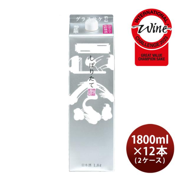 日本酒 菊正宗 しぼりたてギンパック 1800ml 1.8L × 2ケース / 12本 菊正宗酒造