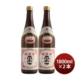 日本酒 櫻正宗 朱稀 本醸造 1800ml 1.8L 2本｜isshusouden