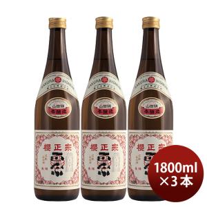 櫻正宗 朱稀 本醸造 1800ml 1800ml 3本 お酒