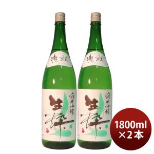 純米吟醸 瀧鯉 生粋 1800ml 1800ml 2本 櫻正宗 お酒