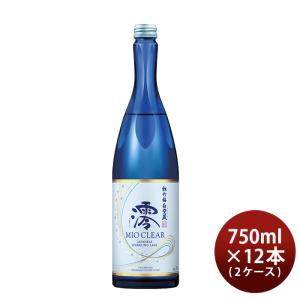宝酒造 松竹梅 白壁蔵 澪 CLEAR 750ml × 2ケース / 12本 日本酒 ミオ mio