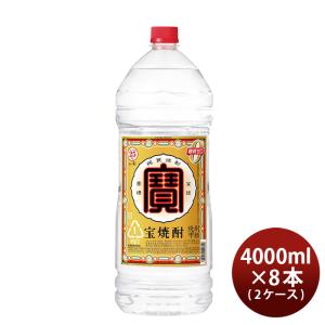 宝酒造 甲類焼酎 純 35° ジャンボ ペットボトル 1920ml 1本 ギフト