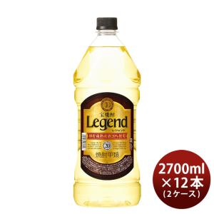 宝焼酎 レジェンド 20度 4000ml 4L × 1ケース / 4本 焼酎 宝 甲類焼酎