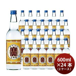 宝焼酎 20度 600ml 24本 2ケース 甲類焼酎 宝酒造｜isshusouden