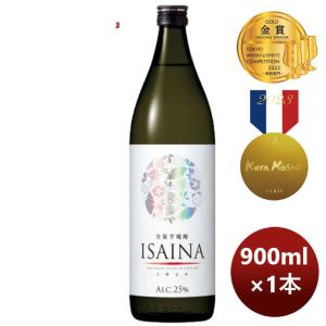 芋焼酎 25度 宝 全量芋焼酎「ＩＳＡＩＮＡ」 900ml 1本 新発売