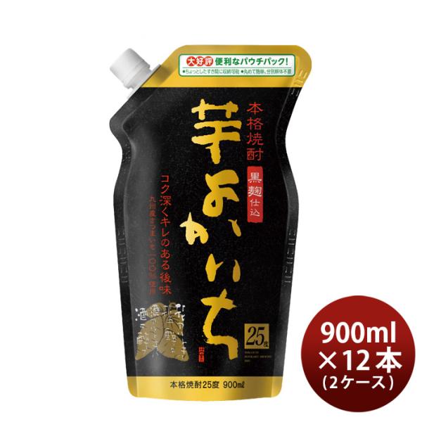 芋焼酎 よかいち 芋 25度 エコパウチ 900ml × 2ケース / 12本 宝 焼酎 既発売