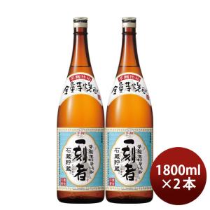 きろく 喜六 25度 1800ml 黒木本店 芋焼酎 1.8L : 焼酎屋ドラゴン