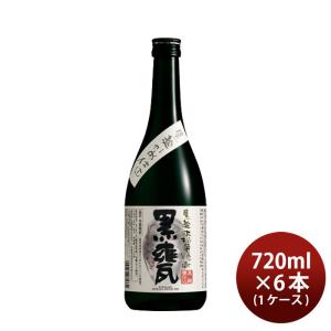 南都 億万長蛇 ハブ入り ハブ酒 35度 800ml リキュール 長S 贈り物