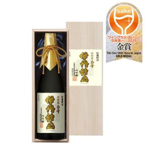 日本酒 大吟醸 超特撰 白雪 伊丹諸白大吟醸 720ml 1本 小西酒造 箱入り ギフト WGO お酒 春 お祝い バレンタイン プレゼント