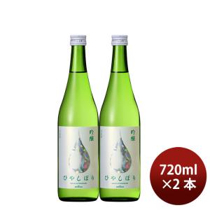 日本酒 KONISHI 吟醸ひやしぼり 720ml 2本 小西酒造 ギフト 既発売