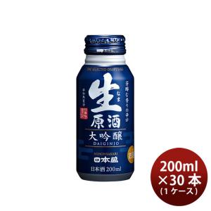 日本酒 生原酒 大吟醸 ボトル缶 日本盛 200ml 30本 1ケース