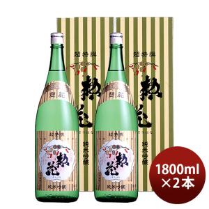 超特撰 惣花 純米吟醸 1800ml 1800ml 2本 日本盛 お酒 春 お祝い バレンタイン プレゼント