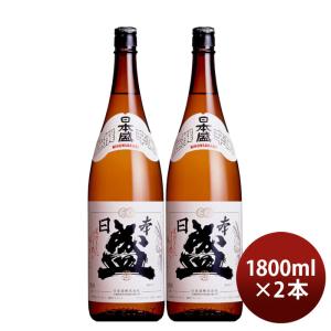 日本盛 上撰 辛口 1800ml 1800ml 2本 お酒 新生活 入学祝い 卒業祝い 就職祝い 進学祝い