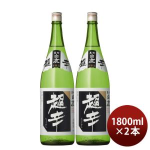 上撰 黒松白鹿 超辛 本醸造 1800ml 1800ml 2本 白鹿 辰馬本家酒造 お酒 新生活 入学祝い 卒業祝い 就職祝い 進学祝い