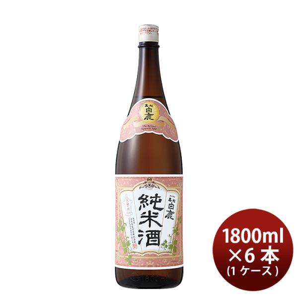 黒松白鹿 純米酒 1800ml 1.8L × 1ケース / 6本 日本酒 辰馬本家酒造