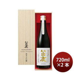 日本酒 黒松白鹿 純米大吟醸 JD-50 720ml 2本 辰馬本家酒造 お酒 父の日 ギフト