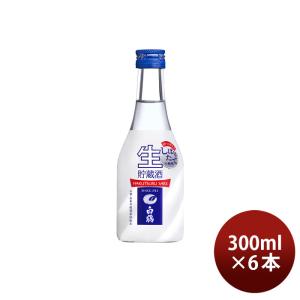 上撰 白鶴 ねじ栓 生貯蔵酒 300ml 6本 日本酒 白鶴酒造 お酒 父の日 ギフト