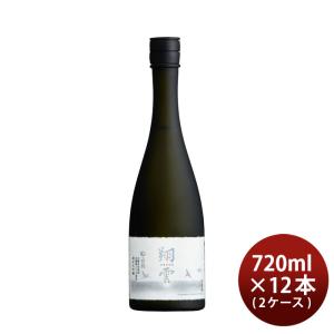 日本酒 白鶴 翔雲 純米大吟醸 自社栽培 白鶴錦 720ml × 2ケース / 12本 白鶴酒造｜isshusouden