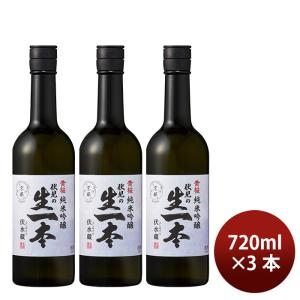 日本酒 黄桜 伏見の生一本 純米吟醸 720ml 3本 ギフト