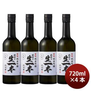 日本酒 黄桜 伏見の生一本 純米吟醸 720ml 4本 ギフト