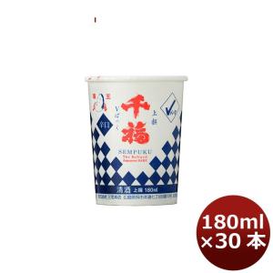 日本酒 千福 上撰Ｖパック 180ml 30本 1ケース 広島 三宅本店｜isshusouden