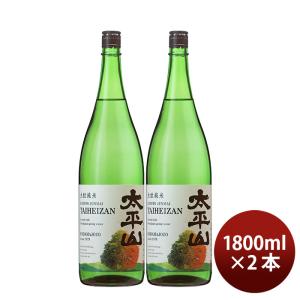 日本酒 太平山 生もと純米 白神山水仕込み 1800ml 2本 1800ml お酒