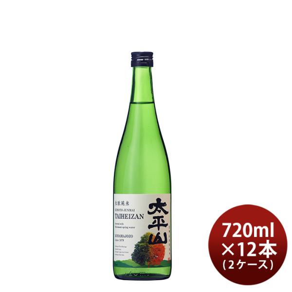 日本酒 太平山 生もと純米 白神山水仕込み 720ml × 2ケース / 12本 お酒 新生活 入学...